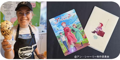 アン・シャーリークリアファイル